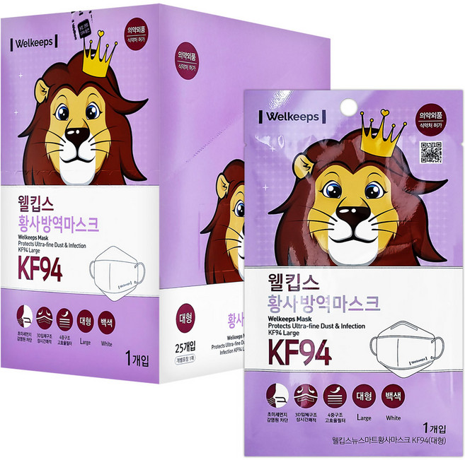 웰킵스 황사방역마스크 대형 KF94, 25개입, 1개, 백색