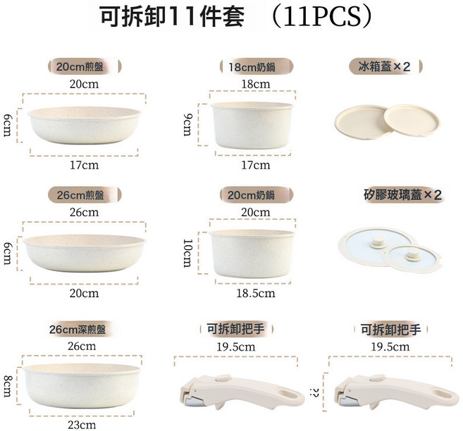 麥飯石煎鍋家用平底烹飪料理煲煮, 1個, 白色 煎鍋:如圖所示 6530