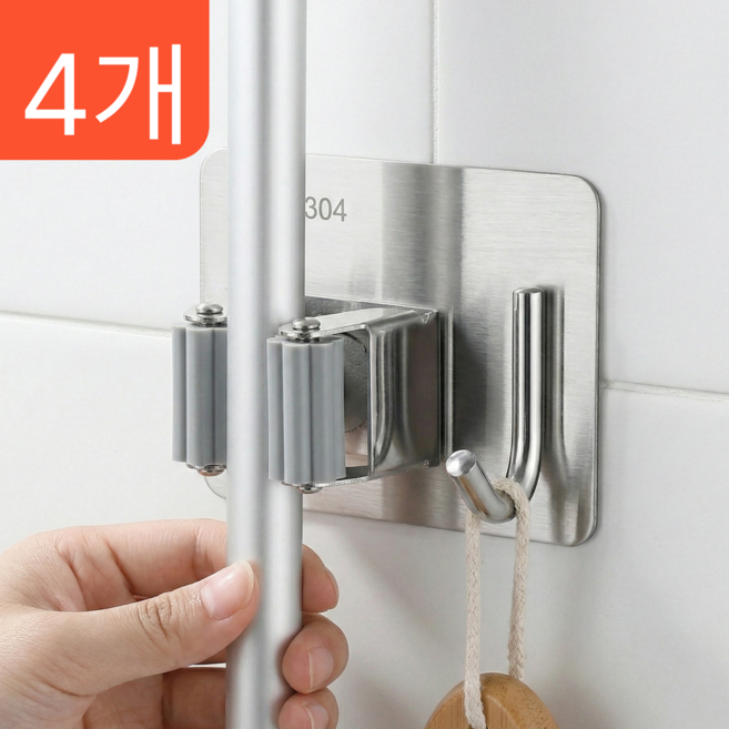 모난곰 밀대걸이 대걸레거치대 청소솔 봉홀더, 4개, 실버