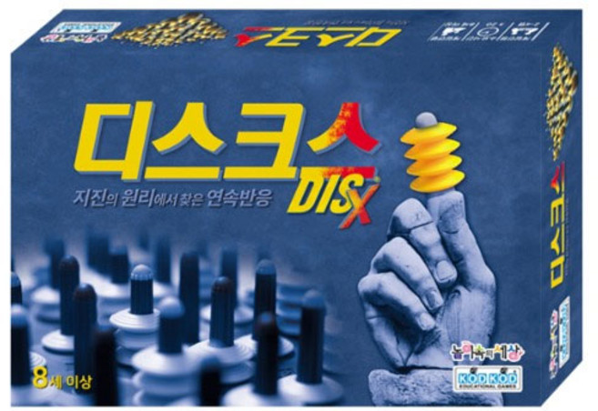 디스크스 놀이속의세상, 1개