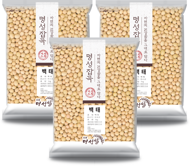 25년산 국산 백태 메주콩 두유콩, 1kg, 3개