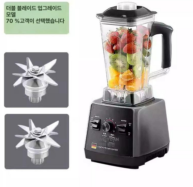 믹서기 대형 영업용 슬러시 얼음블랜더 대용량 스무디, 노블실버 [이중날], 기본 색상