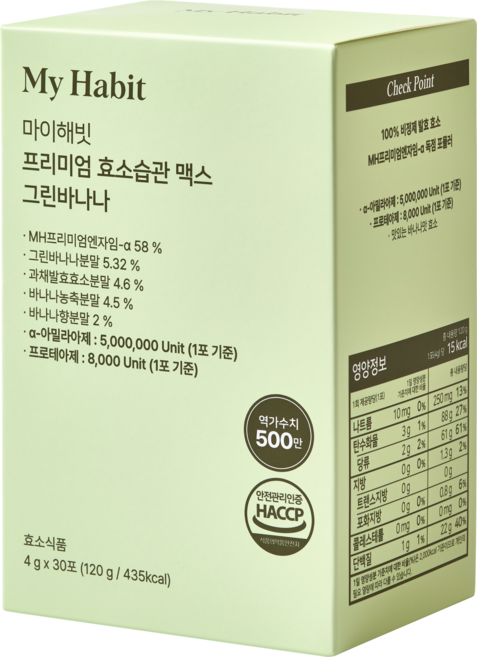 마이해빗 프리미엄 효소습관 맥스 그린바나나, 5개, 120g