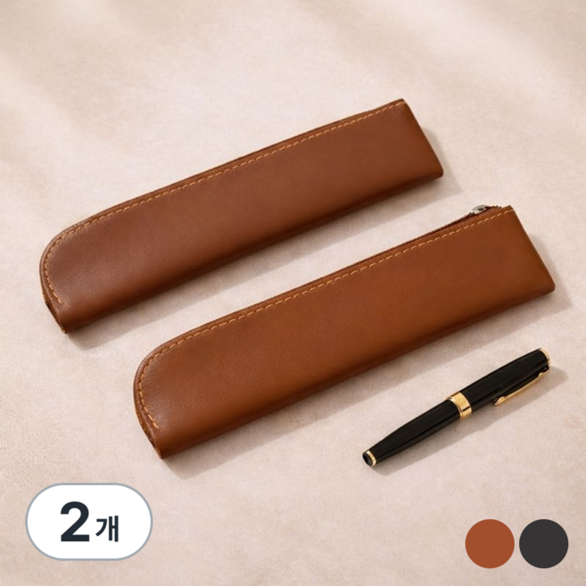 홈플로우 간편휴대 슬림수납 만년필 가죽 필통, 2개, 브라운