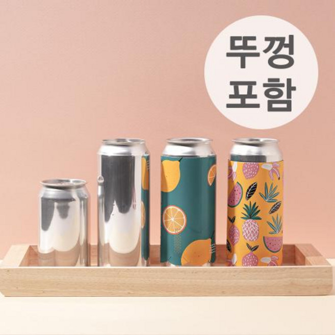 캔시머용 알루미늄 뚜껑포함 공캔, 500ml, 1세트, 124개