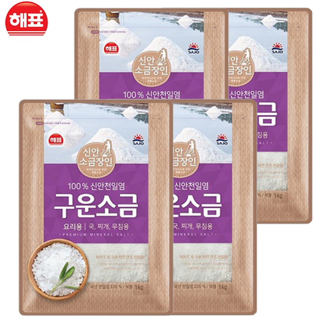 해표 구운소금 1kg, 4개
