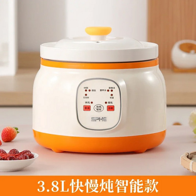 자동 끓임 전기 조리기 가정용 슬로우 쿠커 건강 요리 수프 스튜 8L, 85) 3.8L orange B - 미국