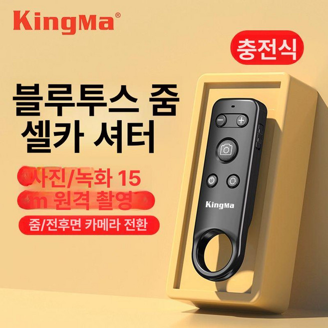 킹마 PH01 MAX 셀피 카메라 휴대폰 디스플레이 촬영용 모니터, 1개