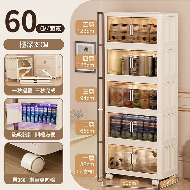 摺疊衣櫃 兒童衣櫃 大容量收納櫃 成長型衣櫃 磁吸門衣櫃 折疊衣櫃 簡易衣櫃 收納櫃 置物櫃 臥室衣櫃 免安裝收納箱, 60cm面寬-5層收納