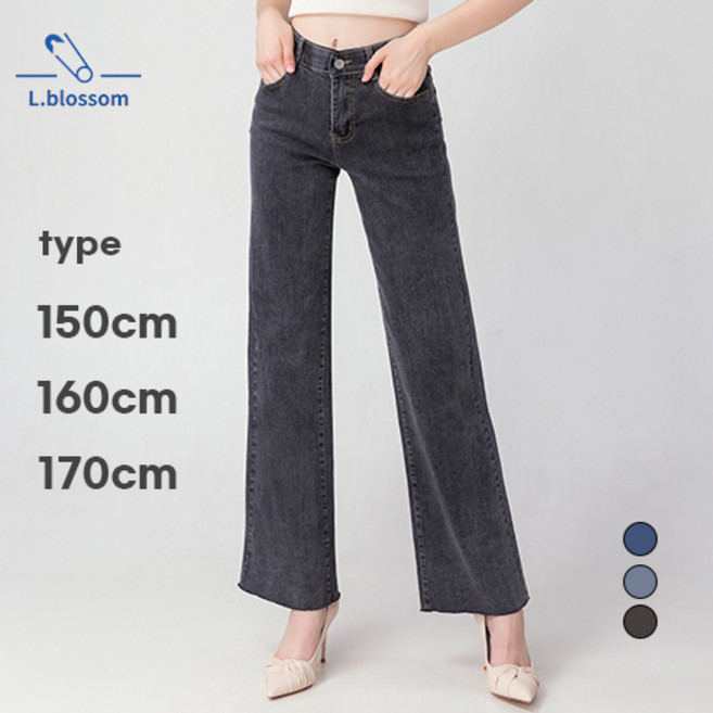 스판좋은 인밴드 슬림 와이드 롱 팬츠 (3단기장 키별)