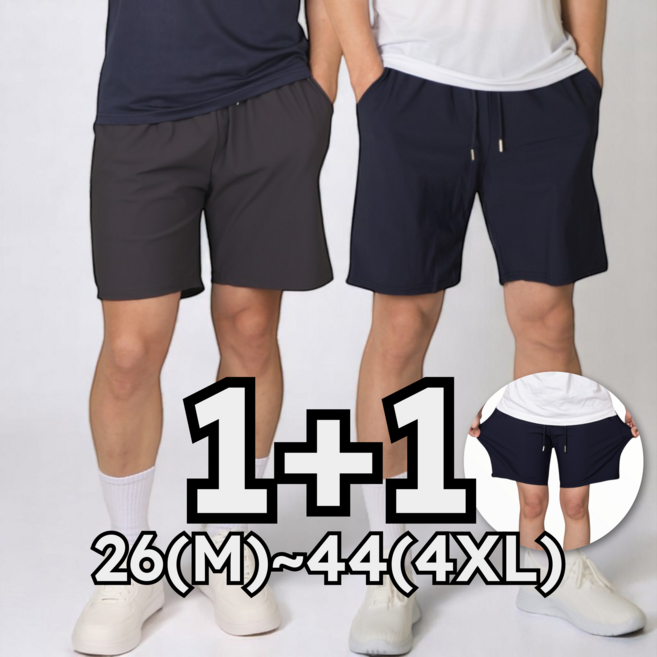 MACCI (마찌) 쿨포뮬러 밴딩 5부 아이스 트레이닝 스판 반바지