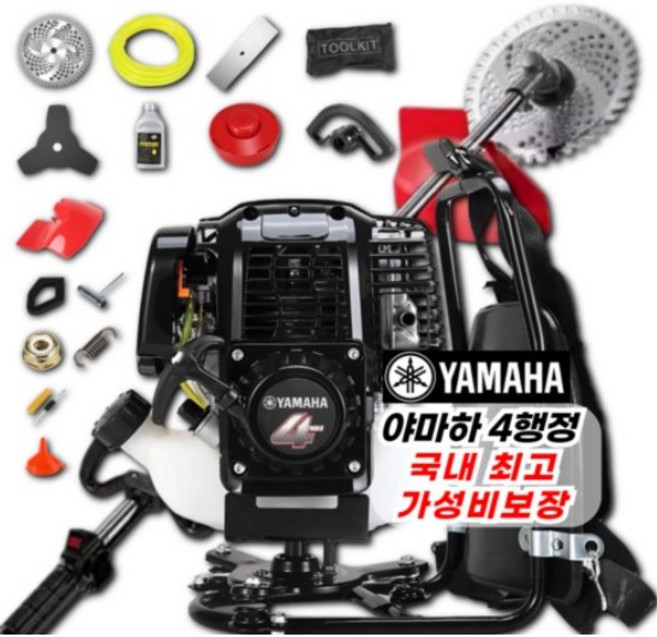 [특가] 트랙터HUB 야마하 기술 엔진 예초기 4행정 잔디깎이 4사이클 고출력 배낭식 제초기, 배낭식 패키지, 1개