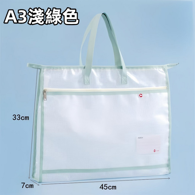 多層大容量手提美術袋 A3 A4 EVA 防水加厚 文件收納袋 畫具收納, 1個, 加大A3尺寸淺綠色