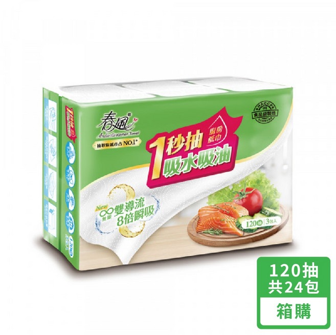 春風 一秒抽抽取式廚房紙巾, 1個