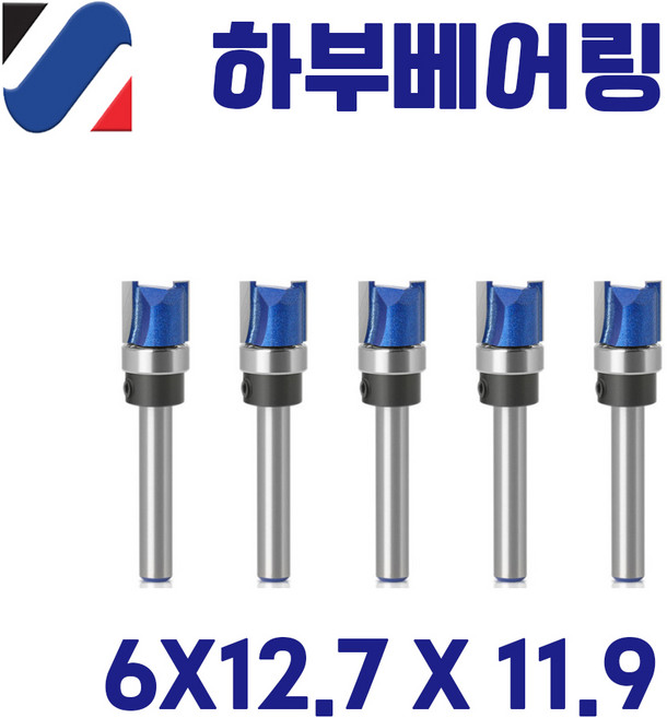 6mm 트리머 평베어링(하단) 5개 세트, 1세트, 6x12.7x11.9