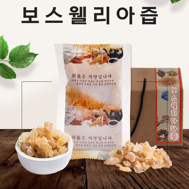 관골 보스웰리아즙, 90개, 100ml