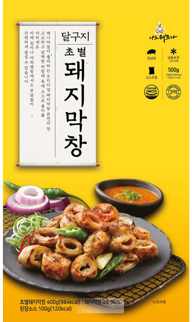 달구지막창 초벌돼지막창 500g 달구지푸드 막창 대구막창, 2개