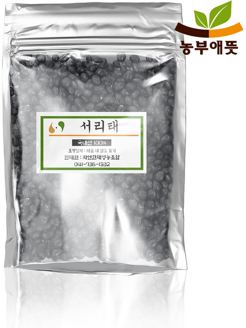 농부애뜻 국산 서리태 500g 검은 검정 콩, 1개