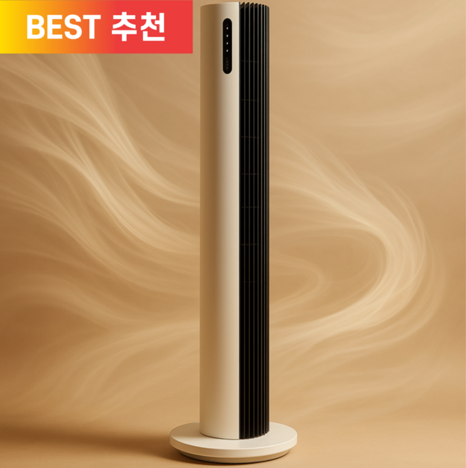 [한정수량 재입고] 타워팬 날개없는 선풍기 12단계 풍량조절 타워형 스탠드 앤니아 쿠오레, 1개