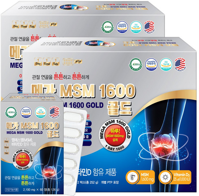미국 메가 엠에스엠1600 골드 120정X2박스 MSM 영양제 관절 연골 엔 식이유황, 126g, 2개