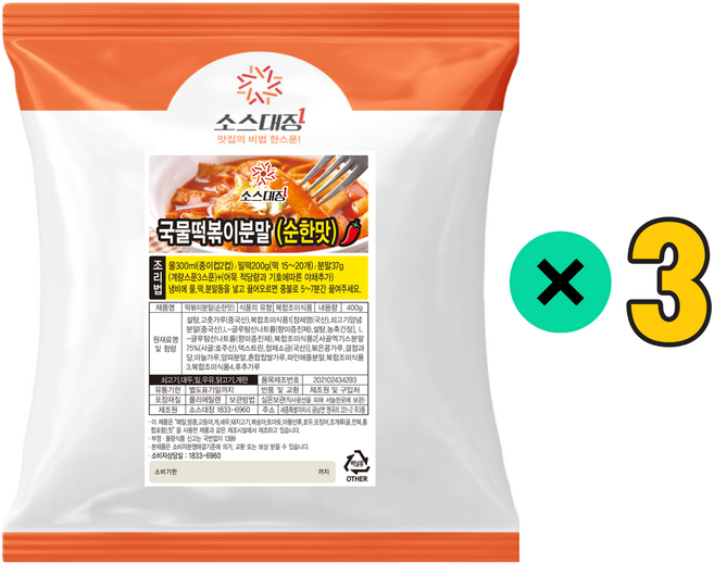 소스대장 국물떡볶이 분말소스 순한맛, 400g, 3개