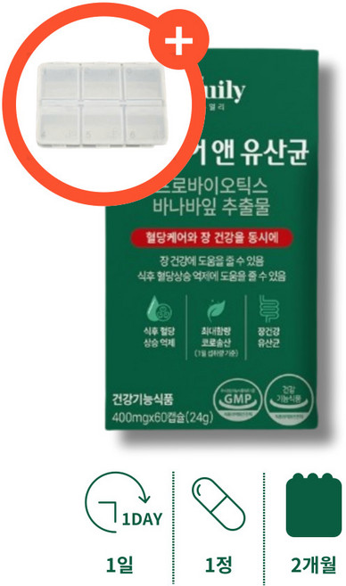 혈당유산균 혈당 장 케어 조절 복합 유산균 유상균 유신균 약국유산균 어르신 노인 60대 중년 남성 여성 유산균 프로바이오틱스 식후 식전 혈당 상증 억제 도움 당 스파이크, 1개, 60정