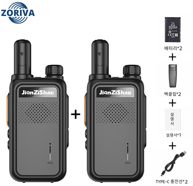 8위 - Zoriva 고성능 무전기 USB 충전식 의 초장시간 대기 사용 방수방진 생활 무전기 휴대용 초소형 워키토키