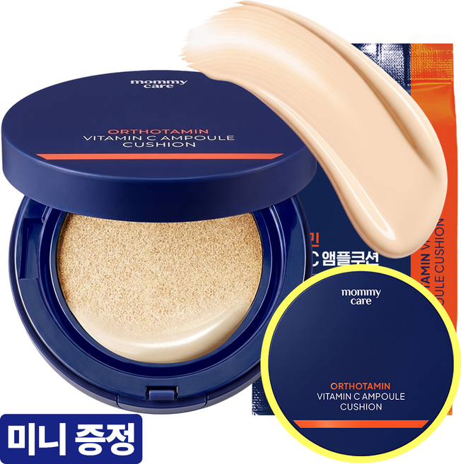 마미케어 오쏘타민 비타민C 기미 잡티 멜라닌 개선 앰플 쿠션 13g 본품 + 리필 + 미니 쿠션 세트, 1개, 21호 본품 1개 + 리필 1개 + 미니 쿠션 1개