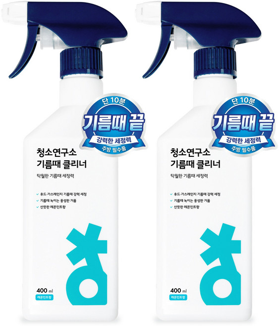 청소연구소 에어프라이어 오븐 클리너 주방 기름때 제거제 (인덕션 가스레인지 찌든때 연마제 제거), 2개, 400ml