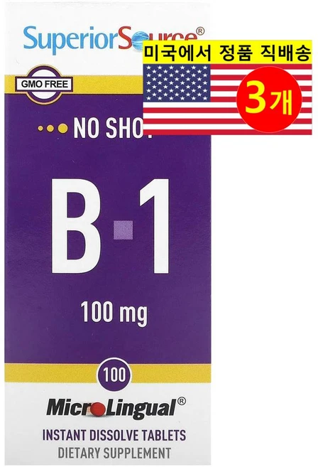 슈페리어쏘스 B-1 100mg 용해되는 정제 100정, 3개 - 쿠팡