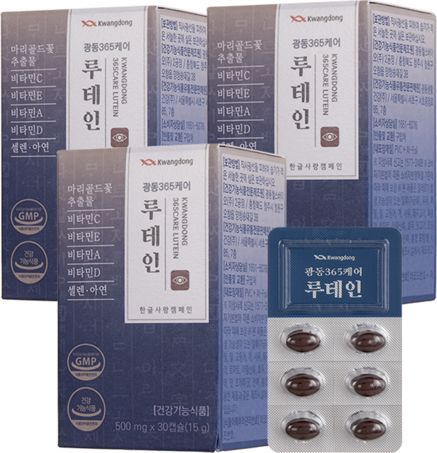 광동 365케어 루테인, 30정, 3개
