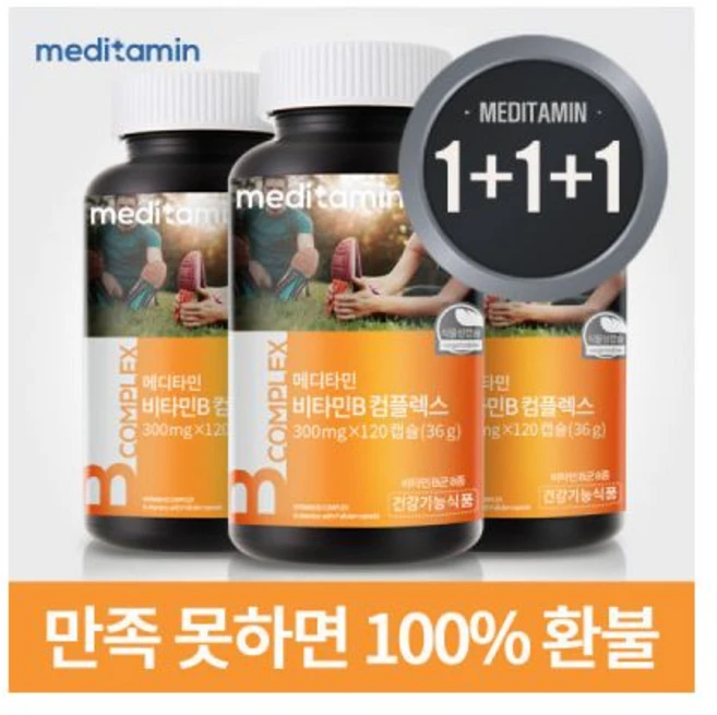 메디타민 비타민B 컴플렉스 (1+1+1) 6개월분 3병 발송 에너지비타민 불만족 100%환불 고함량 환불가능 - 쿠팡