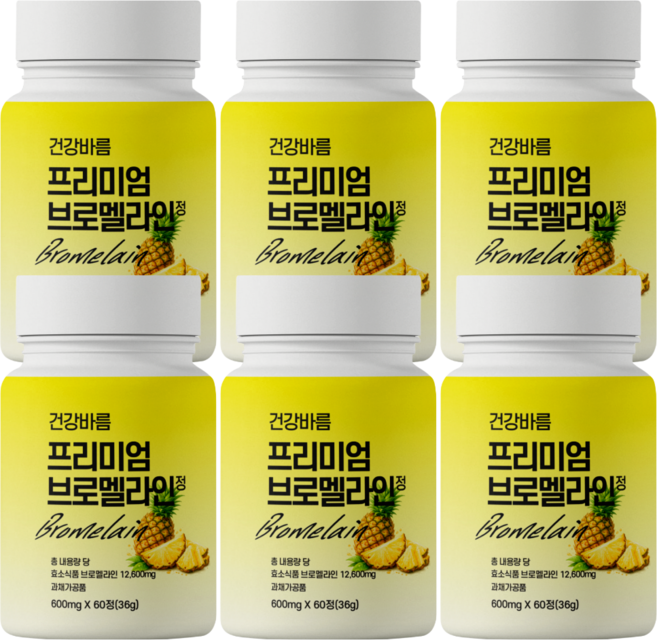 [식약처인증] 소화불량 천연소화효소 장가스 단백질 지방분해 케어 약2개월, 6박스, 60회분