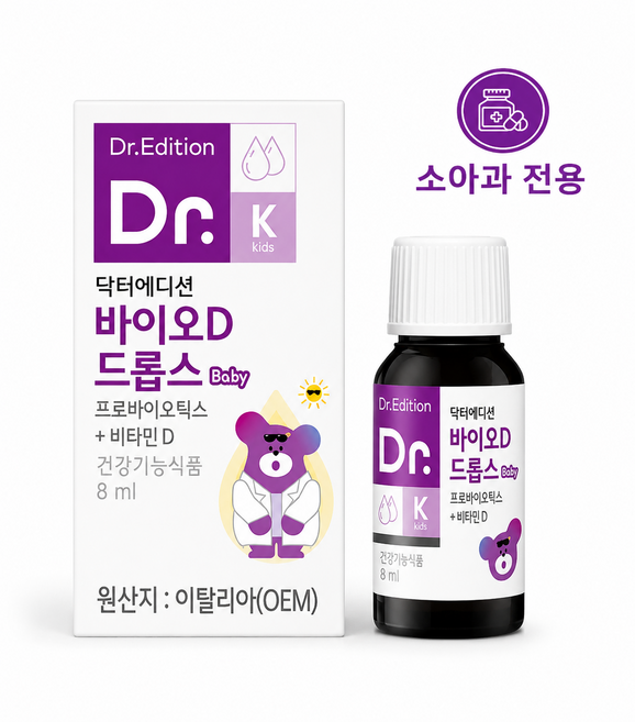 닥터에디션바이오D드롭스 8mL x 3개 SET 프로바이오틱스+비타민D 닥터에디션 바이오D드롭스 8ml 544499