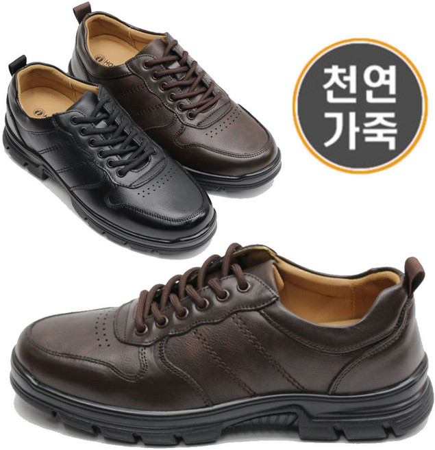 그래고 행텐 6012 발편한 천연소가죽 컴포트슈즈 정장캐주얼 스니커즈 정장