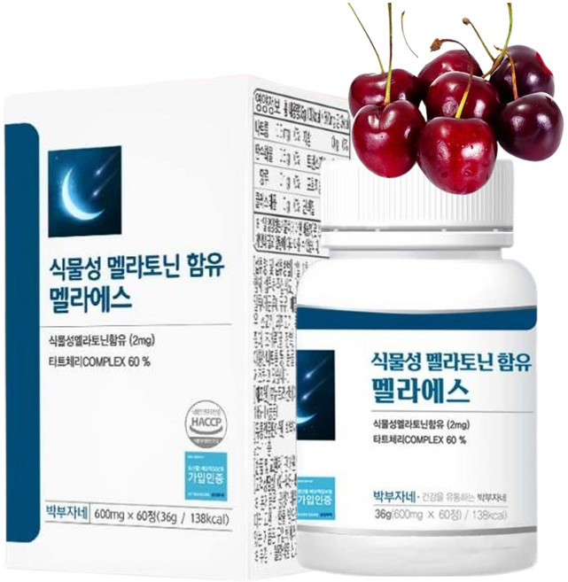 식물성 멜라토닌 깊은숙면유도 멜라에스 피스타치오 수면보조제 타트치오, 2박스, 60회분
