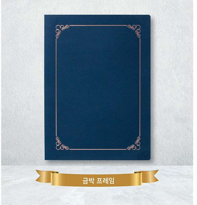 카드랜드 오플 종이 상장케이스/ 끼움형 / 금박, 100매, 진곤