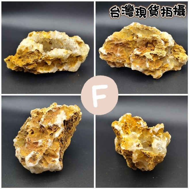 方解石瑪瑙原礦擺件 能量石 居家裝飾 空間淨化 F款 138x68x64mm 512g, F/138*68*64mm,512g