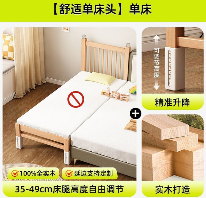 純實木兒童床 寶寶床 爬梯床 櫸木邊加寬小床 護欄床, 帶橫撐床頭款,50-[床腿15檔可調節]胡桃木