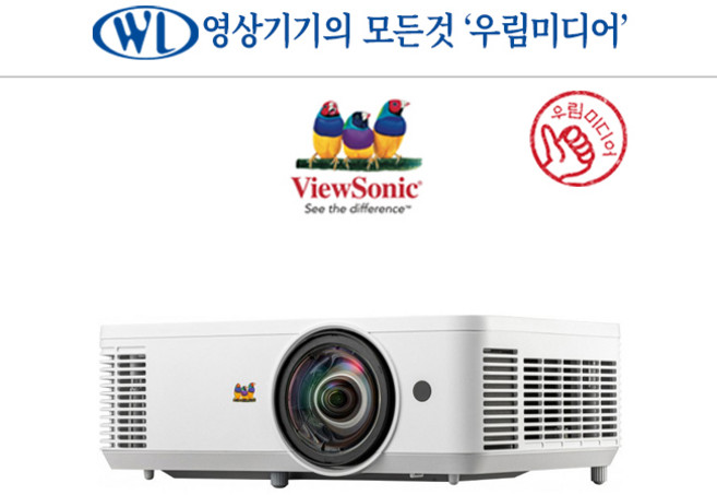 뷰소닉 TS49W 빔프로젝터 4600안시 WXGA 단초점 프로젝터 학원용 회의용 사무용 업소용 가정용 광고용