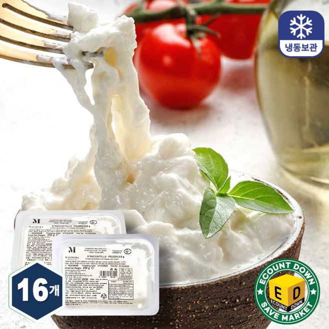 말데라 스트라차텔라 부라타 치즈, 250g, 16개