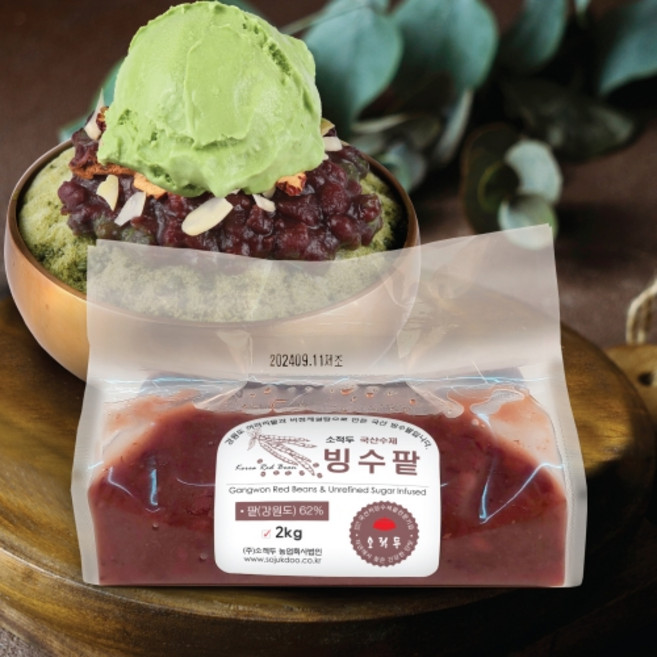 소적두 국산 수제 빙수팥, 2kg, 1개, PE