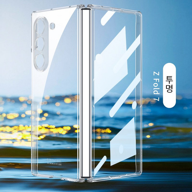적용 Z폴드7 케이스 갤럭시 Z폴드6 케이스 도금 하드케이스HJSJK0133
