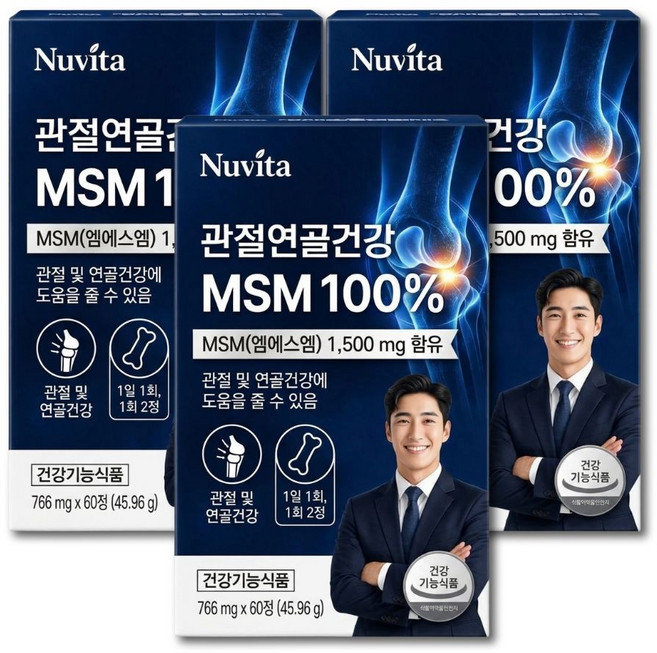 [옵션확인] 관절엔 아나파랙틴 천심련 / 관절연골엔 msm 식이 유황 관절건강 엠에스엠, 3개, 60정