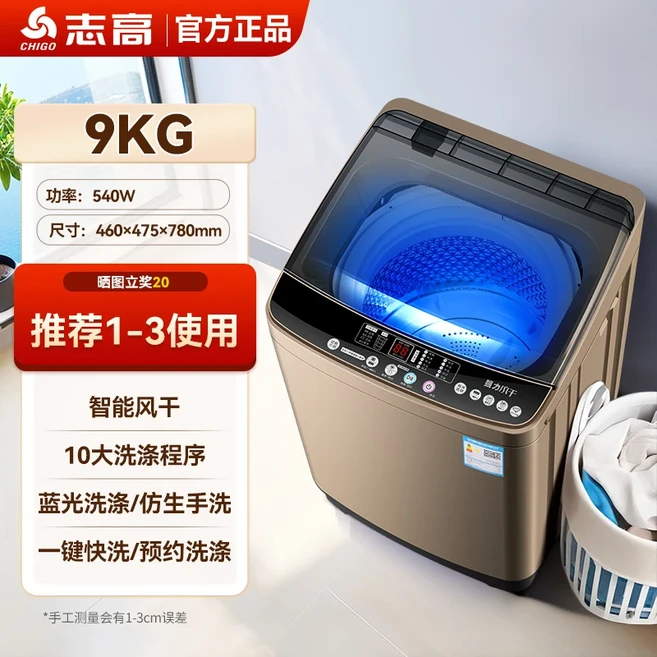 LC 전자동 가정용 10kg 대용량 세탁 및 건조 일체형 펄세이터 소형 기숙사, 08 8