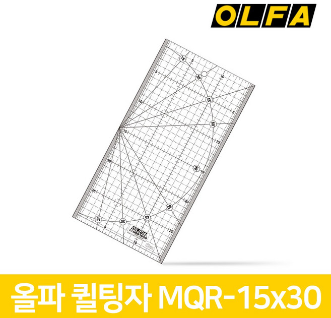 올파 MQR-15x30 퀼트재단자 / 직선재단 곡선자 퀼트용 퀼팅자 퀼트자