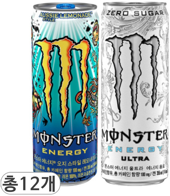 코카콜라 몬스터 에너지 오지 스타일 레모네이드 & 울트라