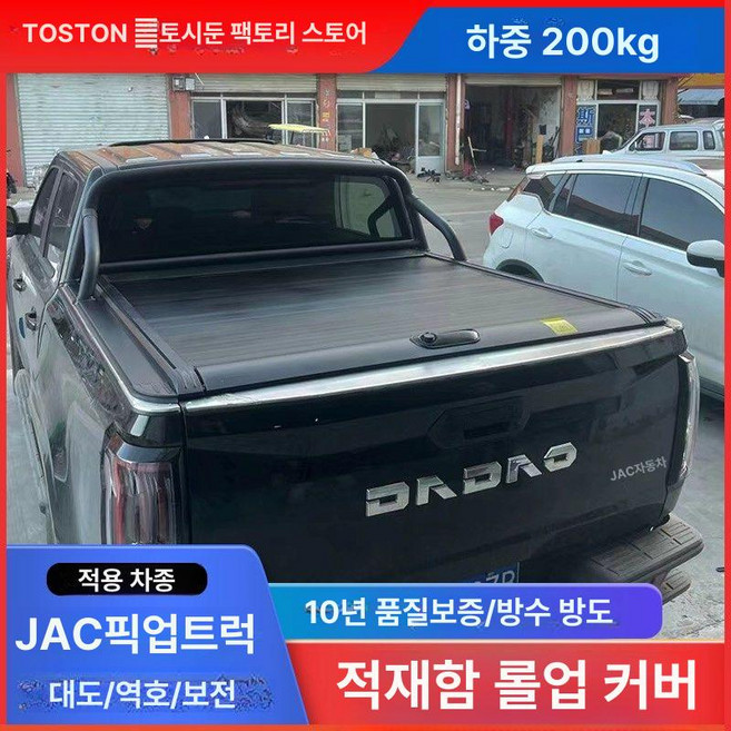 슬라이딩커버 셀프 보관함 커버 깔판 스포츠하드탑 설치 스타일 사용 캐노피, 23. 표준 박스(전동 잠금)