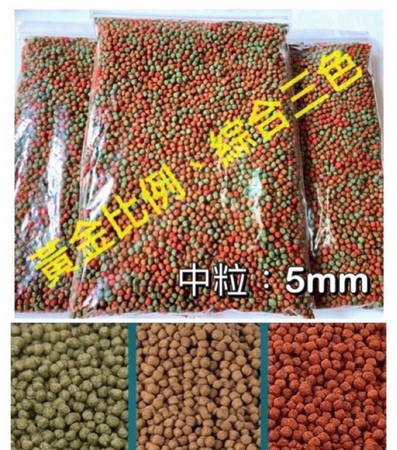 上浮特級錦鯉飼料 適用於金魚、大型魚及魚菜共生系統 綜合三色 中大顆5mm, 1個, 綜合三色1kg/中大顆5mm, 1kg
