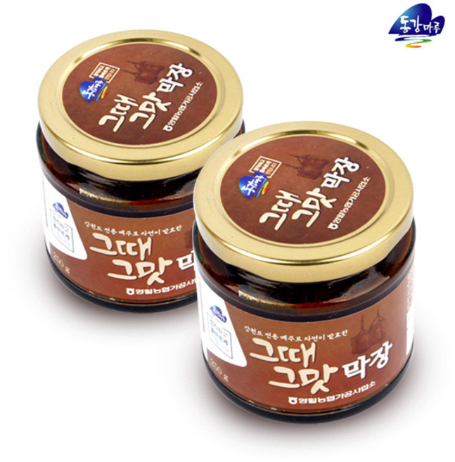 [영월농협 직송] 그때그맛 막장 소용량, 2개, 250g